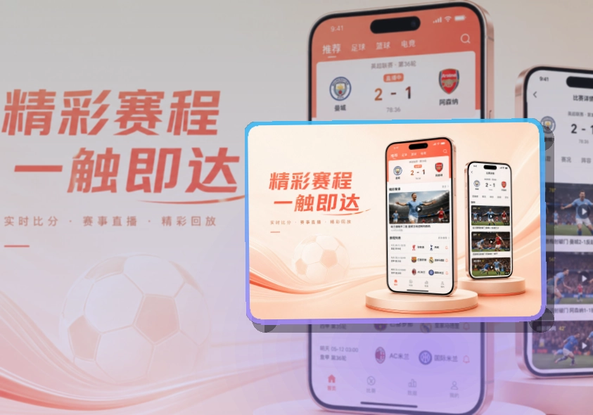 开云Google Play下载入口页面